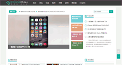 Desktop Screenshot of iphoneplay.cn